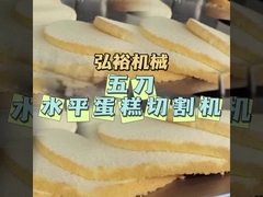 5 lame tagliatrice orizzontale di torte