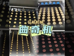 macchina automatica per fare biscotti, puff, mochi