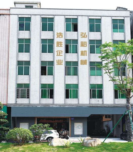 Guangzhou Haosheng Hongyu Machinery Co., Ltd.